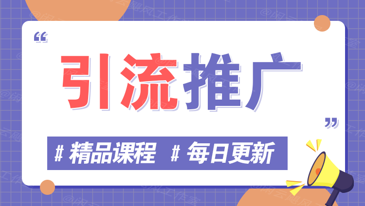 图片-艺源网创