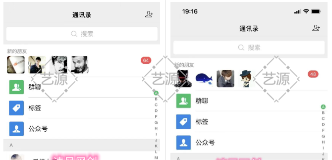图片[6]-知识付费资源站，普通人唯一一个，月入10w的机会-艺源网创