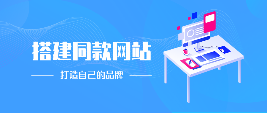 知识付费资源站，普通人唯一一个，月入10w的机会-艺源网创