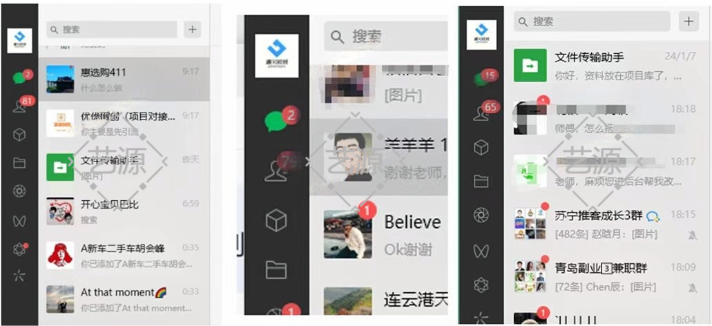 图片[7]-知识付费资源站，普通人唯一一个，月入10w的机会-艺源网创