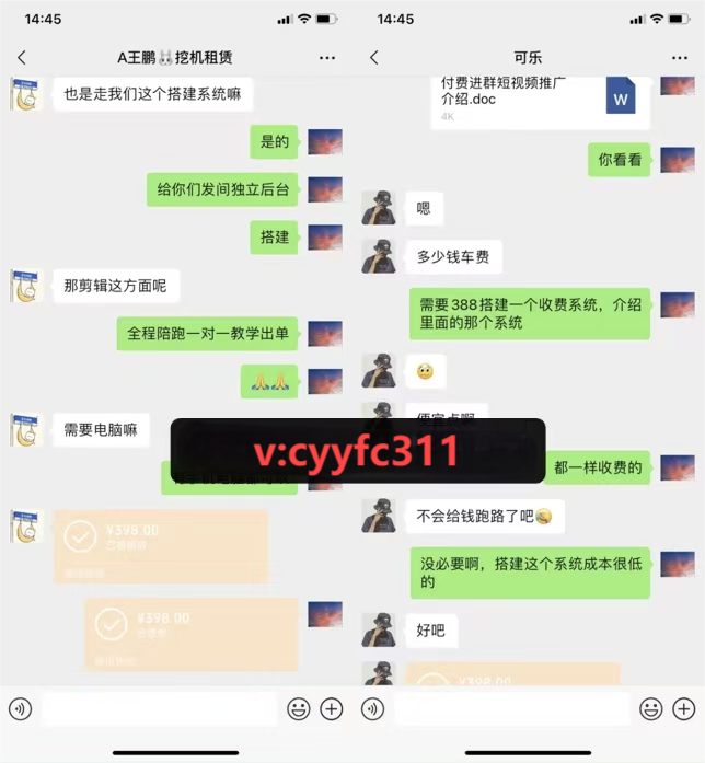 图片[3]-知识付费资源站，普通人唯一一个，月入10w的机会-艺源网创